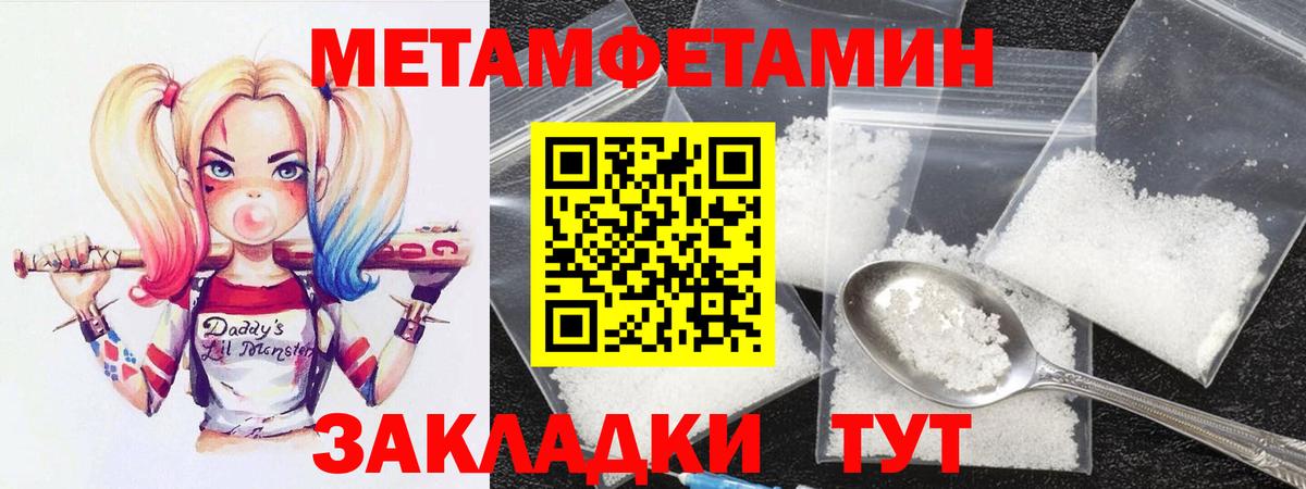 Амфетамин 98%  Вход с VPN  АМФЕТАМИН  Алатырь 