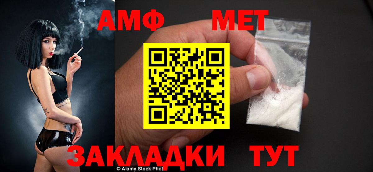 АМФ 98% Алатырь