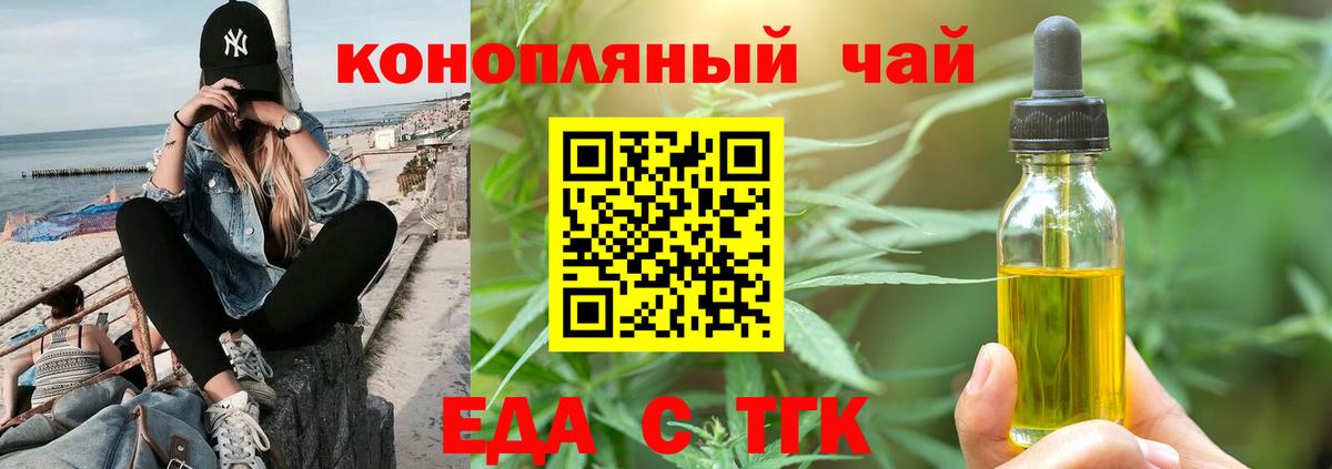 Алатырь  Canna-Cookies марихуана  Вход с VPN 