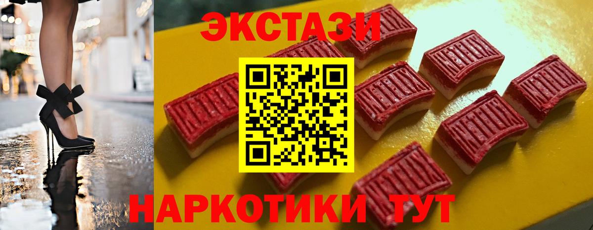 Экстази mix Алатырь