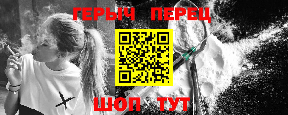 ГЕРОИН афганец  Вход с VPN  Алатырь 