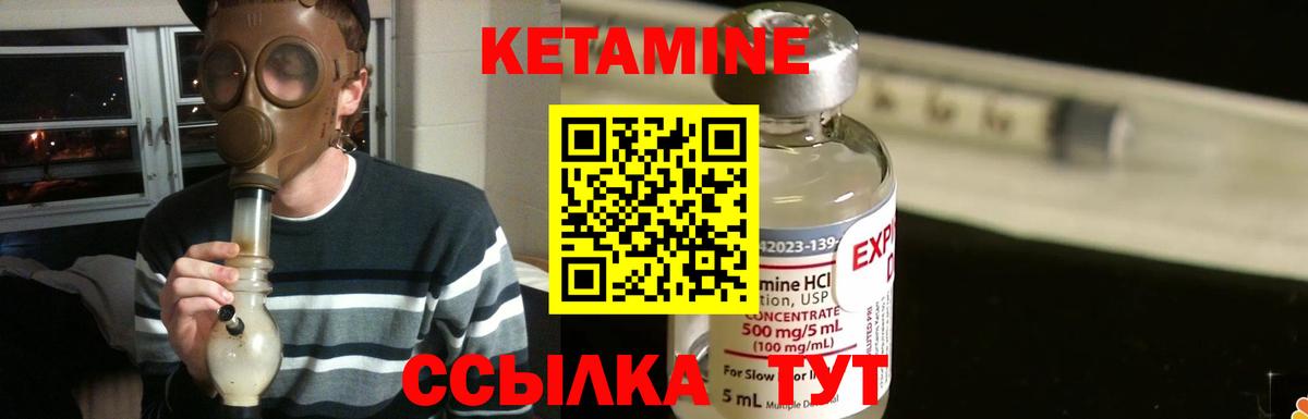 Алатырь  мориарти Telegram  Вход с VPN  Кетамин VHQ 