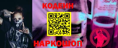 кокаин премиум Моздок