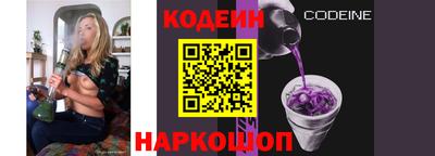 кокаин премиум Моздок