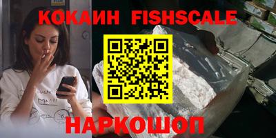 кокаин премиум Моздок