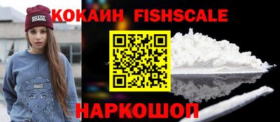 кокаин премиум Моздок
