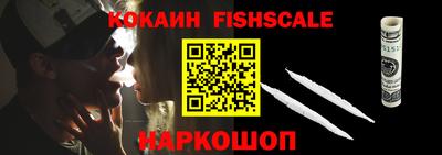 героин Можайск
