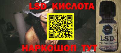 кокаин премиум Моздок