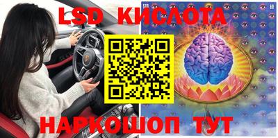 кокаин премиум Моздок