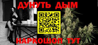 кокс Можга