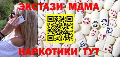 кокаин премиум Моздок