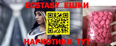кокаин премиум Моздок