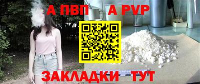 кокаин премиум Моздок