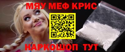 кокс Можга