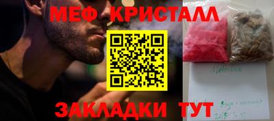кокс Можга