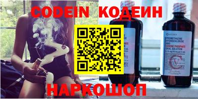 кокаин премиум Моздок