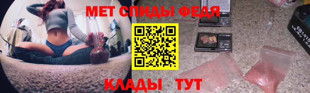 Алатырь  Метамфетамин Methamphetamine  Вход с VPN  Метамфетамин Methamphetamine 