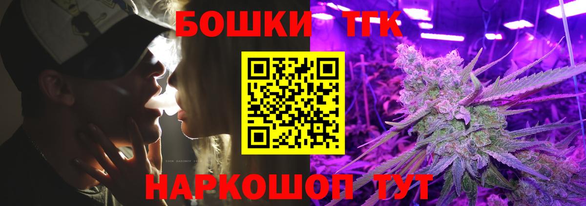 Алатырь  МАРИХУАНА VHQ  Бошки марихуана AK-47  Вход с VPN 